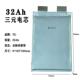 全新天劲3.7V32ah三元 软包聚合物大容量动力电芯