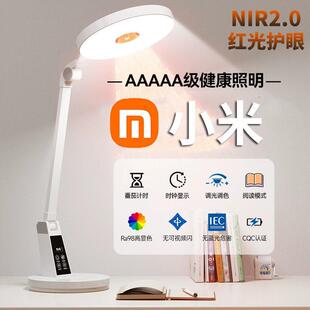 台灯学习专用护眼灯充电阅读工作灯宿舍大学生防近视儿童读书桌灯