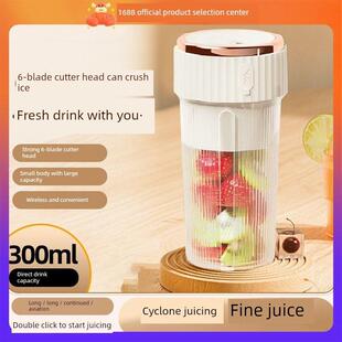 便携式水果多功能充电迷你家用小型果汁机榨汁机杯搅拌机榨汁