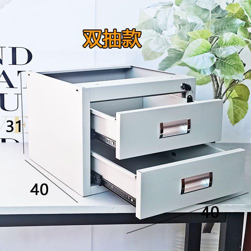 带锁加装办公室电脑桌下铁皮制不锈钢吊装抽屉式悬挂收纳盒置物架
