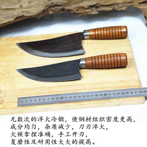 小菜刀剁骨小斩切刀野外菜刀手工锻打弹簧钢切片刀多功能排骨厨刀