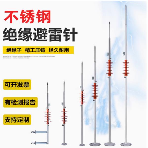 镀锌避雷针工程家用防雷屋顶避雷针接地线针楼顶避雷器户外避雷器