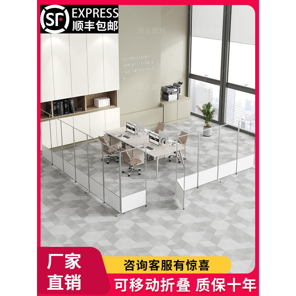 办公室屏风隔断简约工位有机玻璃遮挡板可移动折叠车间活动墙带轮