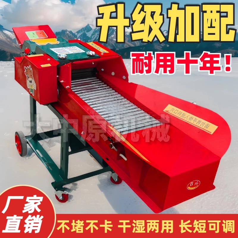 新款加厚铡草揉丝机干湿两用铡草机揉丝机牛羊养殖切草机碎草机