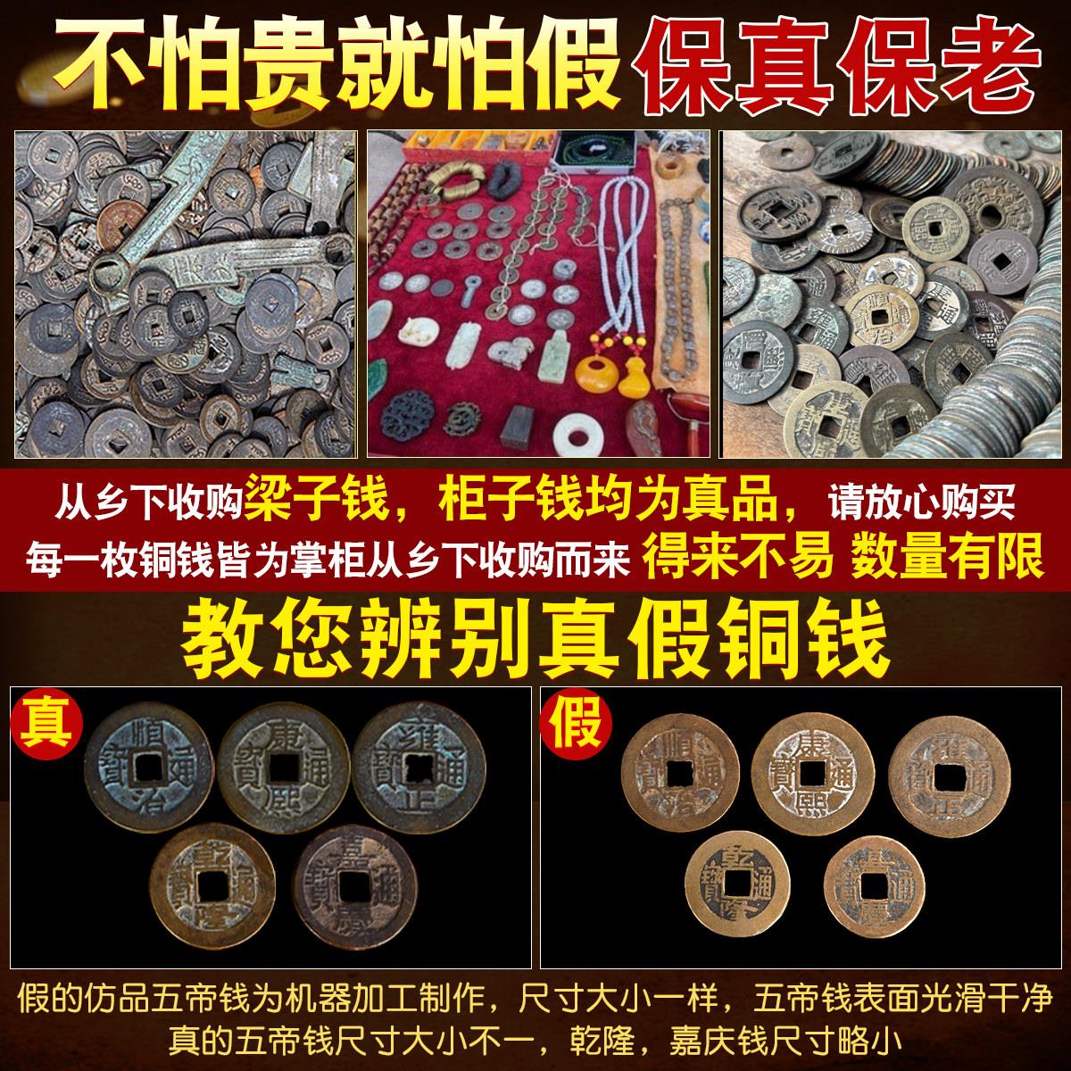 五帝钱铜钱古币解入户门黄铜铜葫芦门对门挂件吉祥结门口大门
