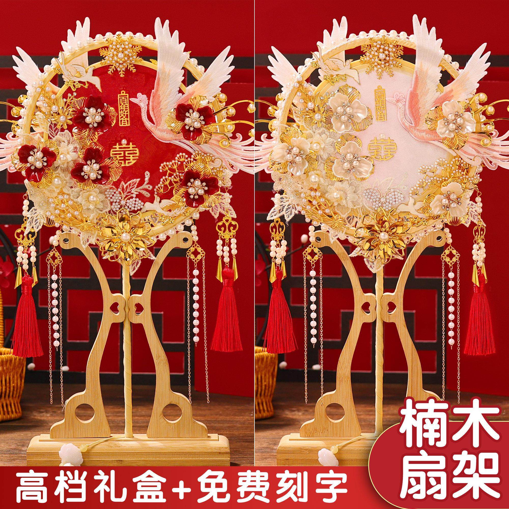 双面新娘团扇diy材料包手工秀禾婚礼出嫁遮面扇子仙重工喜扇成品,家居饰品,工艺扇/团扇/喜扇/折扇,淘宝优惠券,粉丝福利购,淘宝优惠卷