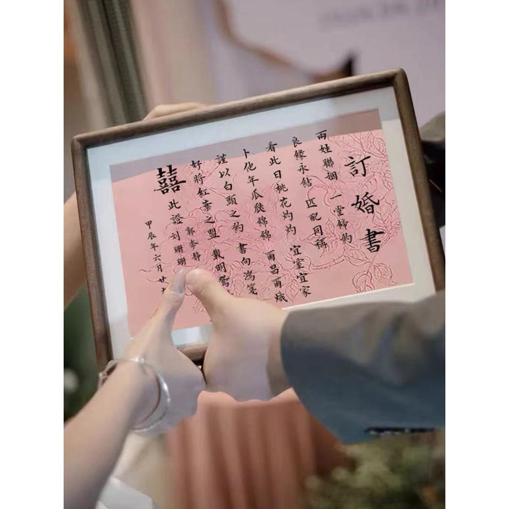 定制粉红色订婚信中国风覆古相框婚纱信中国风高端桌大气礼品简单