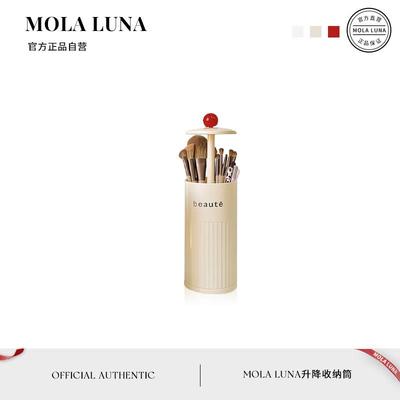MOLA.Moist.收纳筒防尘高级感有盖梳妆台桌面化妆品收纳盒丨若润