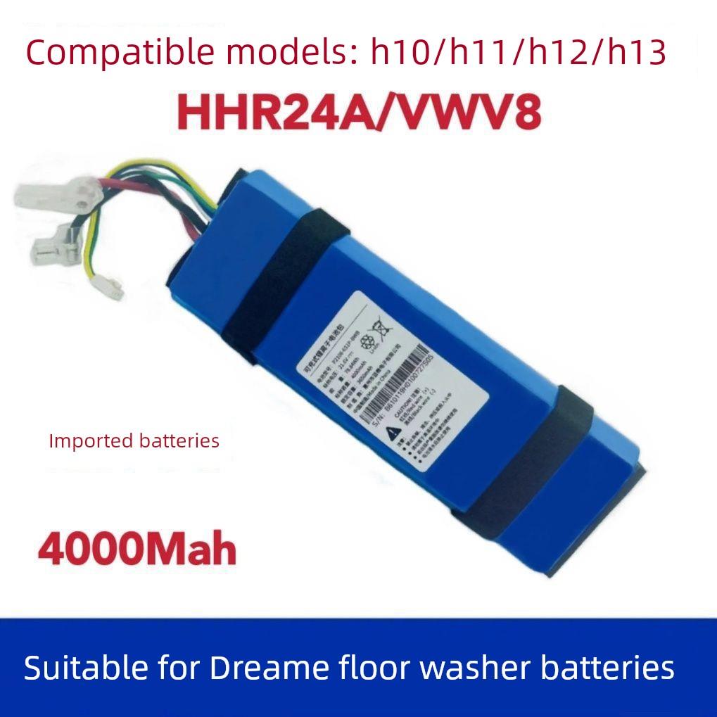 适用追觅洗地机H10 H11 H12 Max H12S VWV8 HHR24A M13锂电池全新