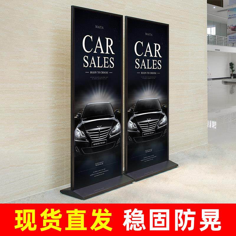 丽屏展架kt板支架立式落地式宣传易拉宝展示架户外防风立牌展示牌