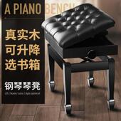 实木钢琴凳升降单双人书箱儿童凳子可调节古筝电子琴椅子雅马