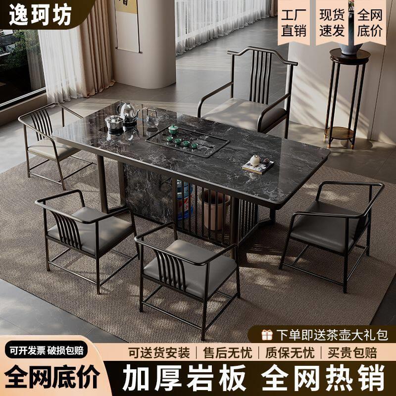 岩板茶桌茶台办公室简约功夫茶台客厅现代泡茶桌烧水一体茶几轻奢