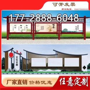 公告栏定制不锈钢宣传栏公示栏标识广告牌价值观景观小品垃圾分类