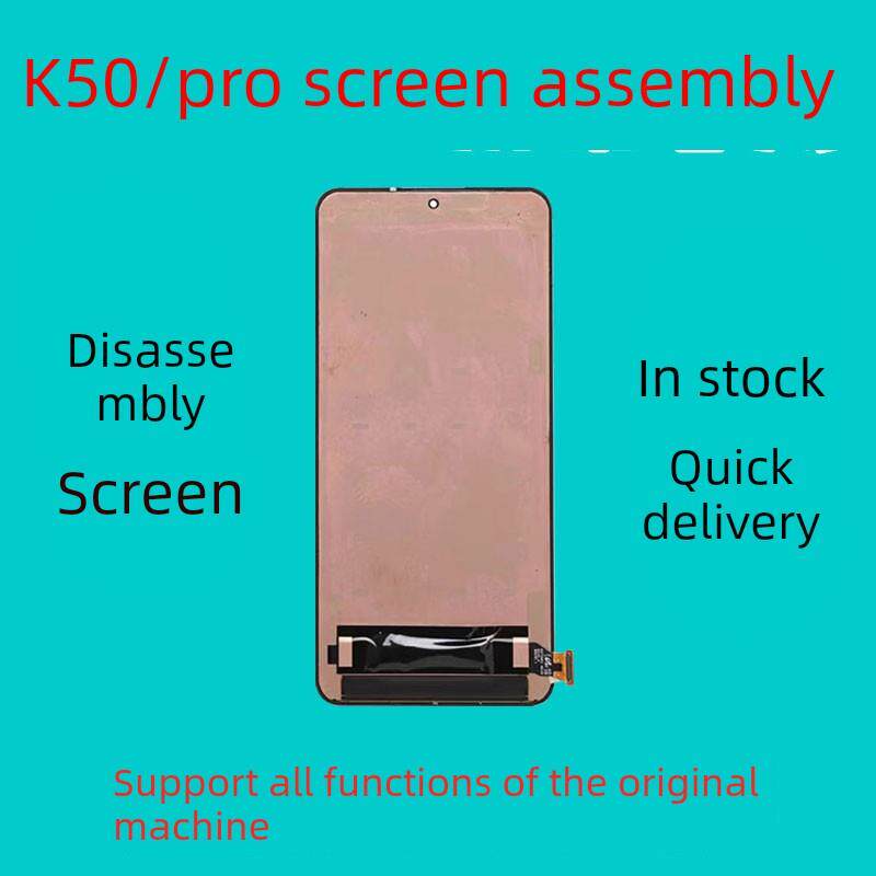 红米K50Pro手机屏幕内外显示屏拆卸