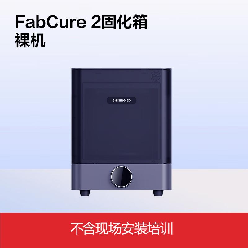 先临三维AccuFab L4D大版面齿科光固化3D打印机4K品质细节还原