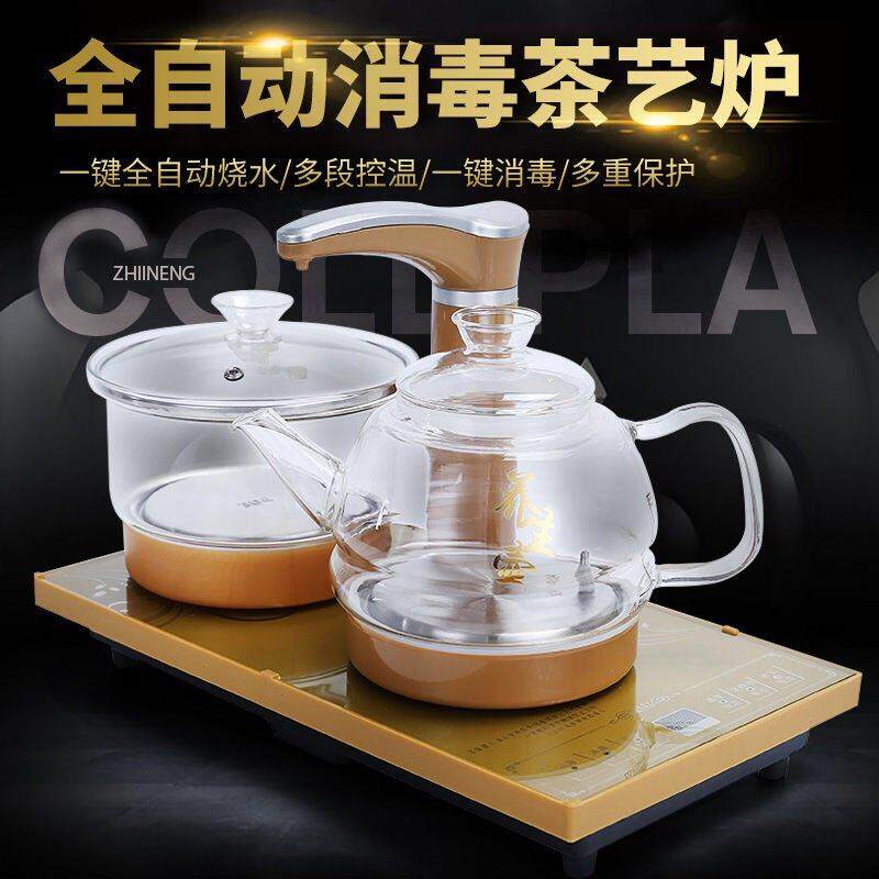 功夫茶具茶盘套装家用全自动上水电磁炉实木泡茶台电热烧水壶一体