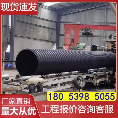 hdpe双壁波纹管排水管pe螺纹管双臂缠绕钢带增强污水下水道排污管
