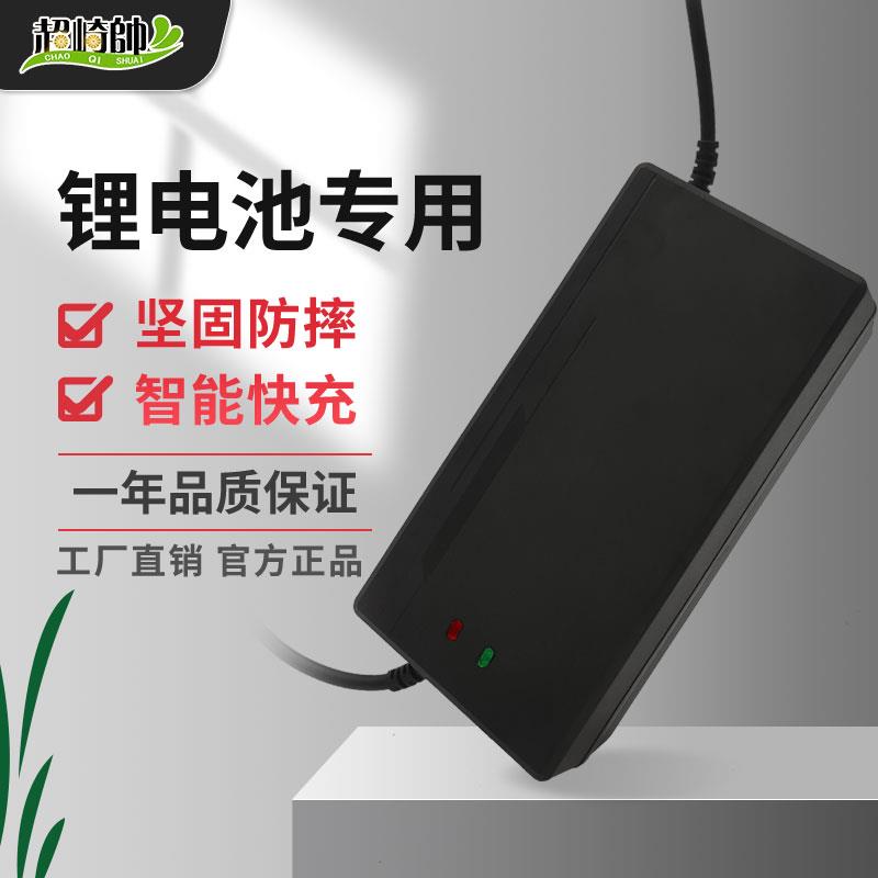 电动车锂电池充电器71.4V84V88.2V5A10A17串三元磷酸铁新能源智能