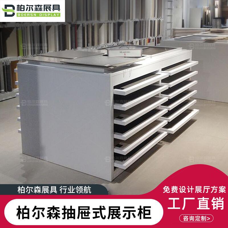 抽屉式瓷砖展示架600800木地板展架推拉石材样品架子多功能 立式
