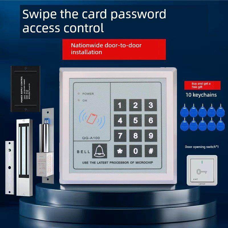 电子门禁系统一体化双开门电磁锁电磁锁刷卡锁密码玻璃门门禁锁套