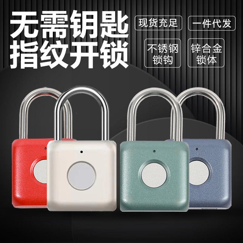 智能锁指纹小挂锁学生锁宿舍柜子门锁家用安全锁灵敏指纹抽屉锁