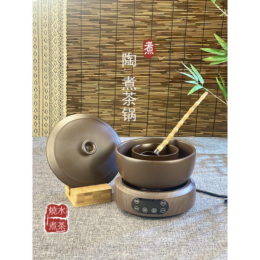 电陶炉煮茶锅煮茶器粗陶煮茶壶套装黑茶具温茶器家用分茶覆古小型