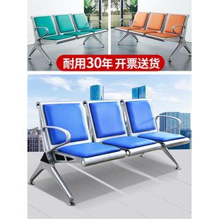排椅三人位四人不锈钢连排椅机场椅公共座椅休息等候椅候诊椅长椅