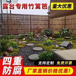 露台专用竹篱笆围栏 户外护栏围墙竹竿竹子竹栅栏围栏