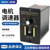 电机 交流调速器 220v 6w15w25w40w60w90w120w180w200w250w