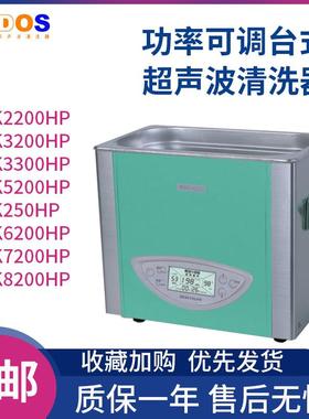 科导超音波清洗器清洗机SK2200HP/3200HP/250HP/5200HP功率可调