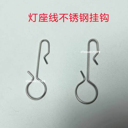 灯座线不锈钢挂钩火龙果百香果菊花植物大棚农场养殖场固定线配件