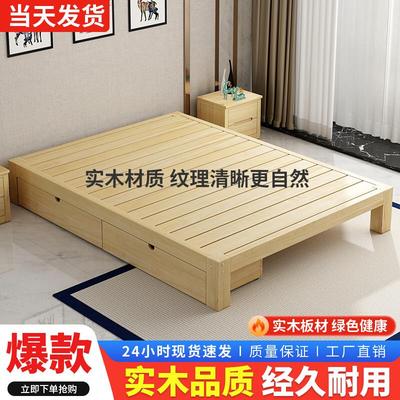 榻榻米床架实木床板无床头1米2单人床主卧床架子排骨架双人床家用