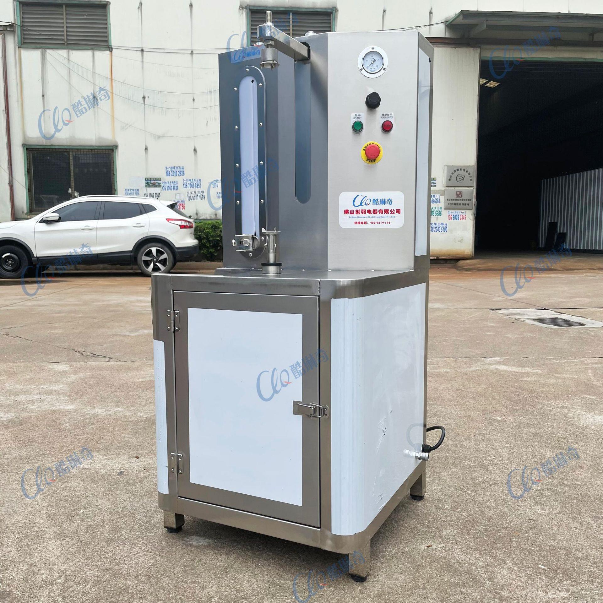 江苍柚子削皮机 红黄肉/酷琳专用全南自动皮大产量商用柚子去浙皮