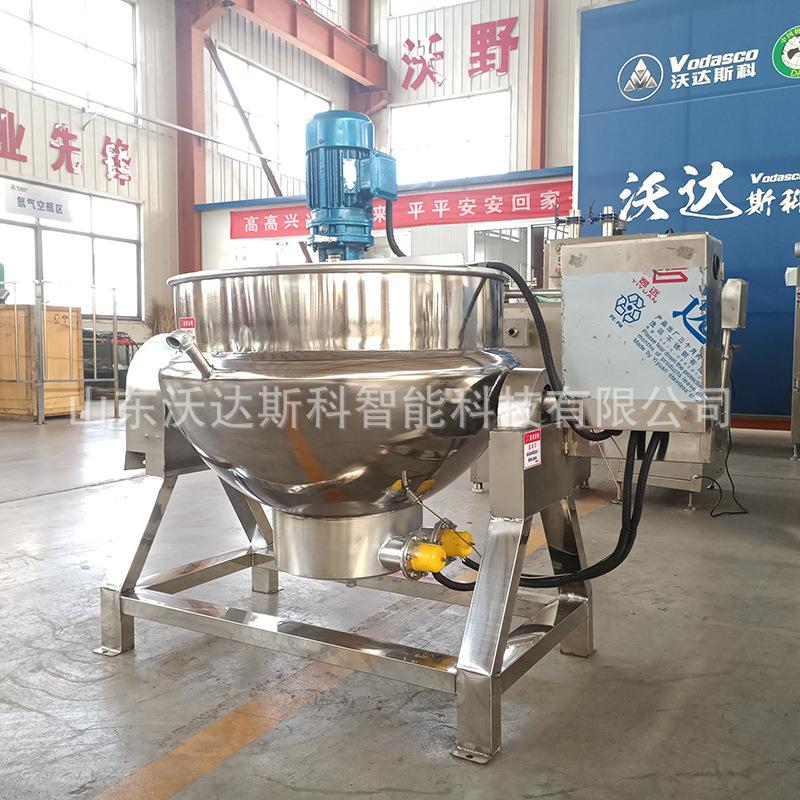 五香炒夹料机 自动香辛料421麻辣香锅炒料层锅 辣椒面粉混合搅全