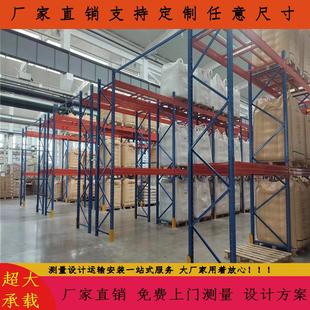 AZXHJ001家厂 木质板材放重型货架单层承重2吨加支架支腿横具梁式