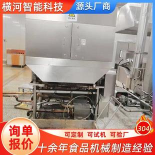 多功能262食用油滤 油渣残渣颗粒过滤设备滤花机生油胡麻油过 油