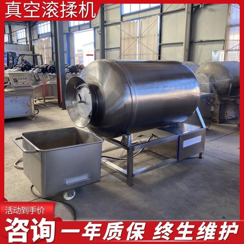 五香孜腊肉空真空滚揉机 然心鸭羊舌头真滚揉机