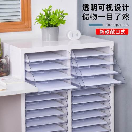 征办公A东4纸文件抽屉档柜4资5/90抽带门案柜料票据整理柜A4S-236