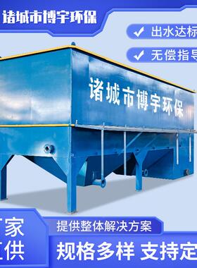 碳钢一体化澄斜管沉混淀高池 凝絮凝沉淀池BYCD 污水处理密度清池