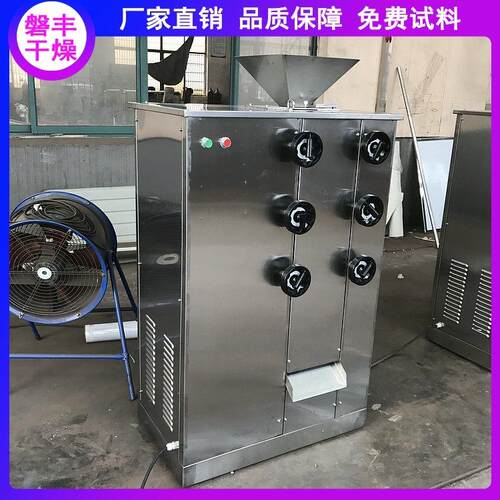 麻粉碎机 可粉芝粉碎机 啡豆粉可碎机 含油脂原料细磨机YFJ-300-