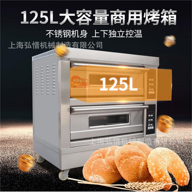 商直 二层四供盘电电烘871炉用比萨炉数控电脑版面包烤箱烤炉 电