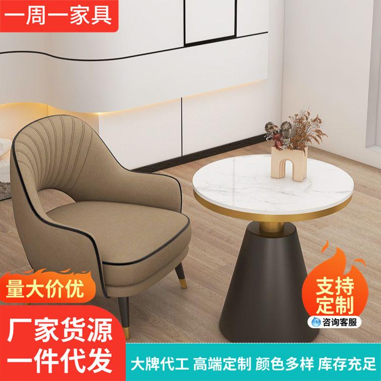 轻奢商用酒店接待桌椅组合售楼处会客洽谈单人沙发椅休息区沙发