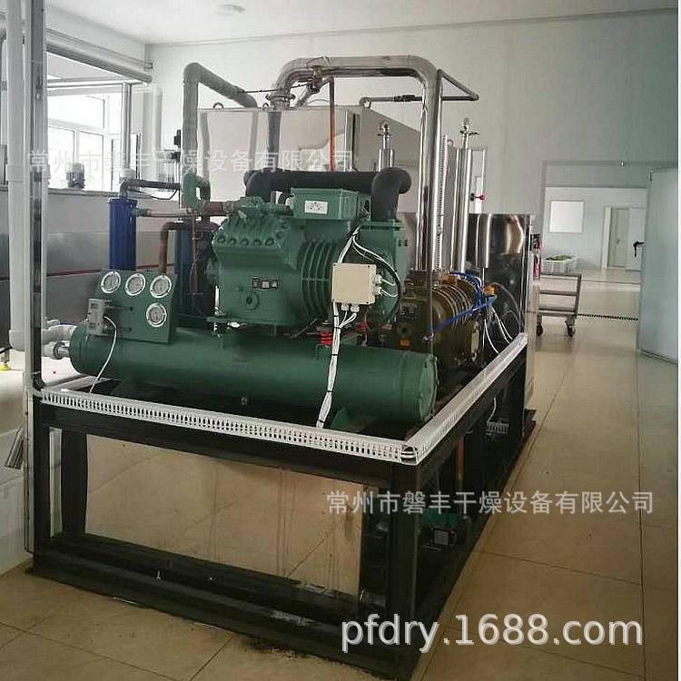 新品推荐 保品空冷选冻真干燥机 草药冻干机 冻干FDGJ-1M中药材健