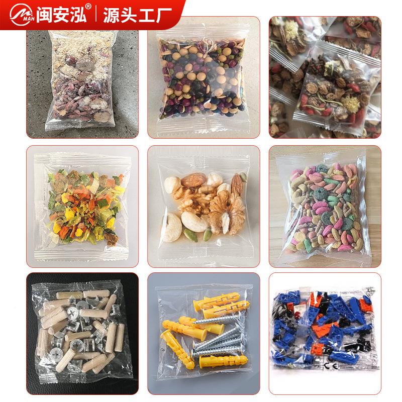 制全自动头定克混合分装包装试用于多种品物料产五谷多杂粮八宝茶