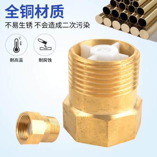 全铜水阀阳防反马太桶回流止回阀止YKD倒流向卫生间拒不喝逆阀能4