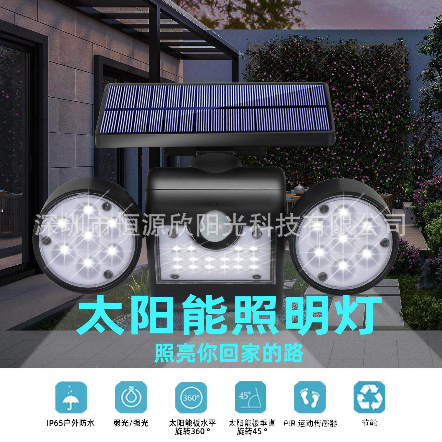 阳能灯可YY-20转双头旋灯折叠户外0l壁ed太阳能灯别墅庭院灯花太