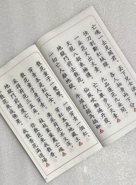创业BYC168-C设备打族谱全自动印刷机棉纸数经书彩印机码宣纸古籍