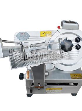 现机货全自动高速LCU切肉片羊机 刨肉切羊卷 肉切片机肉切冻肉片