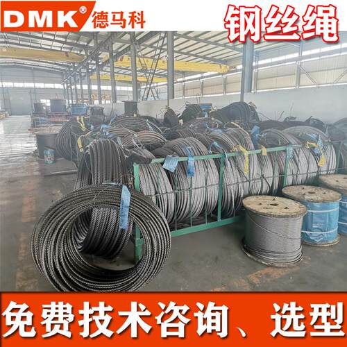 包塑镀锌钢绳 吊SWQ车吊塔吊行车丝多股专用钢机丝绳 工地安全绳