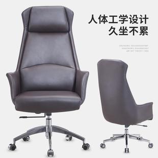 家具转椅真皮座椅电脑椅家用椅子商务真皮大班椅升降办公椅老板椅